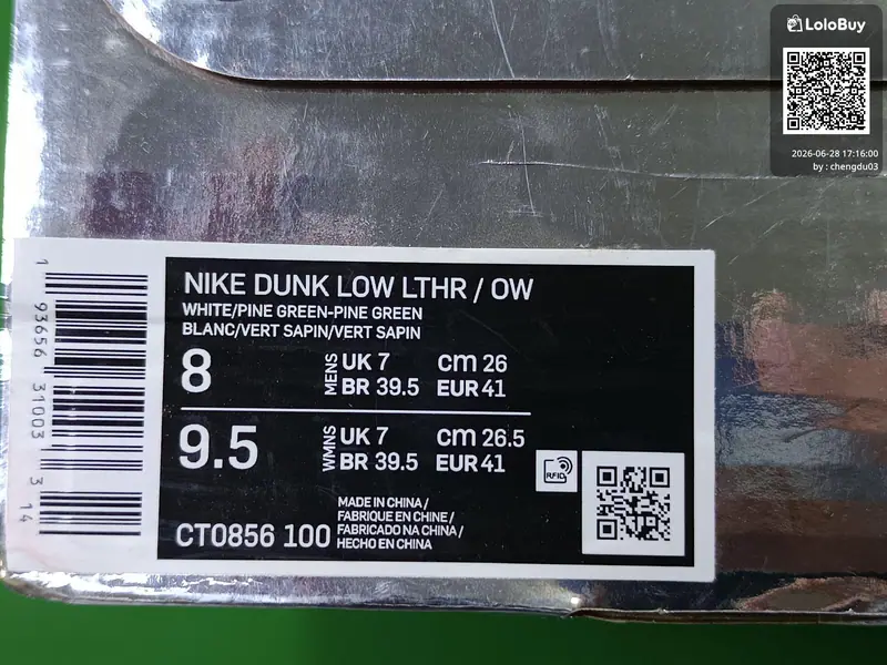 Nike Dunk Low Off-White Pine Green foto QC real 6