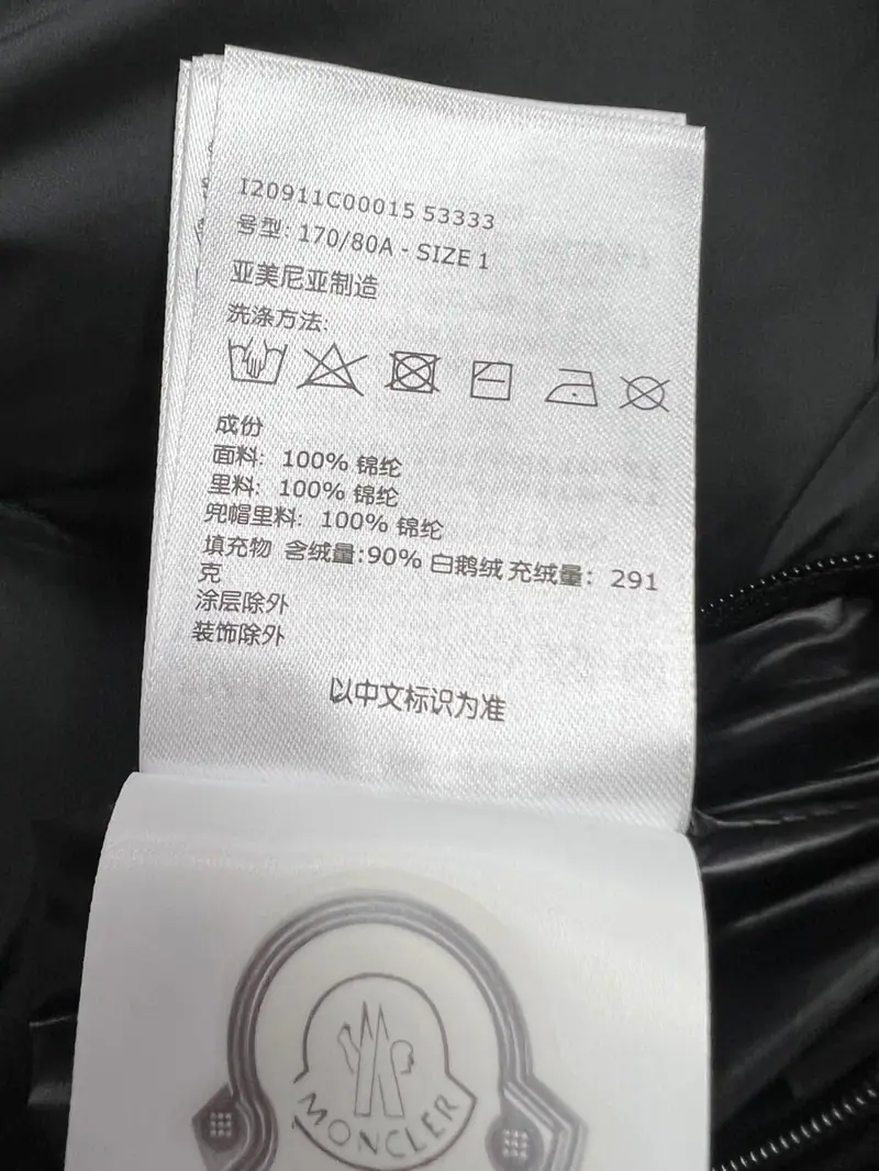Moncler Hanoverian foto QC real 6