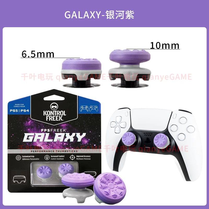 Kontrolfreek Ps4 Ps5 photo 4