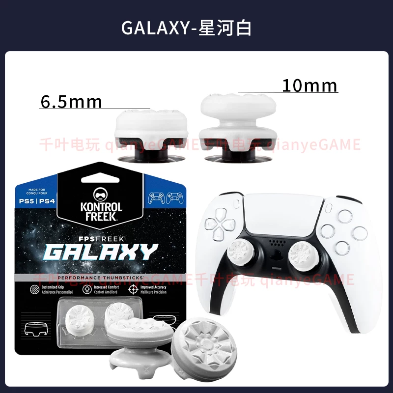 Kontrolfreek Ps4 Ps5 photo 5