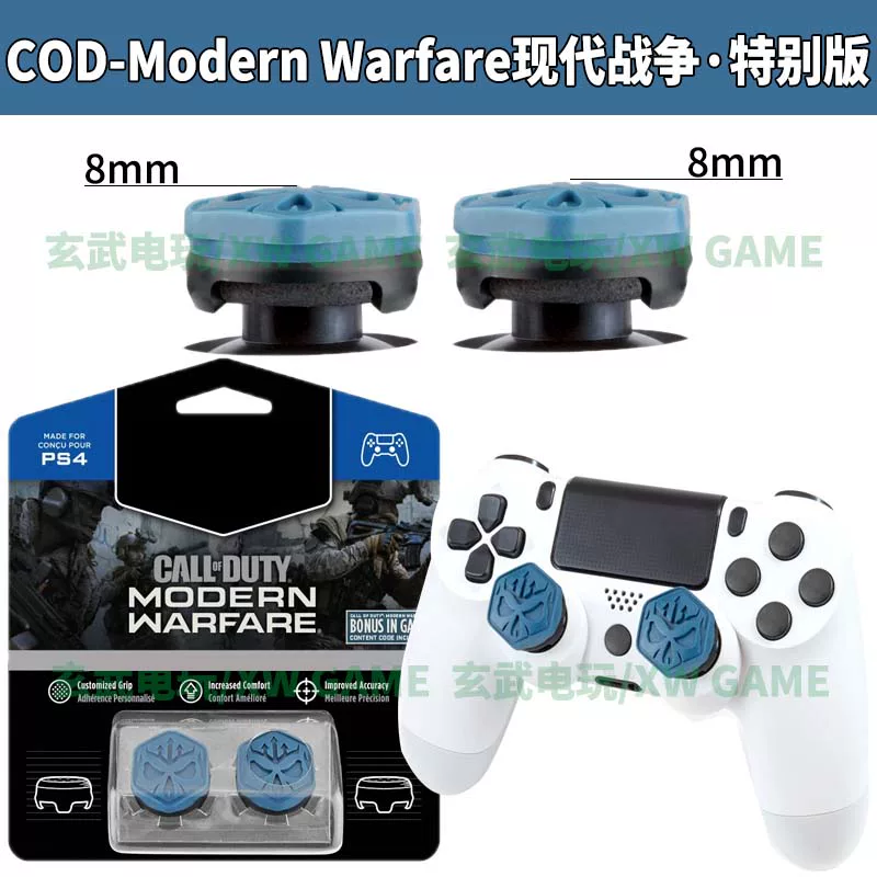 Kontrolfreek Ps4 Ps5 photo 9
