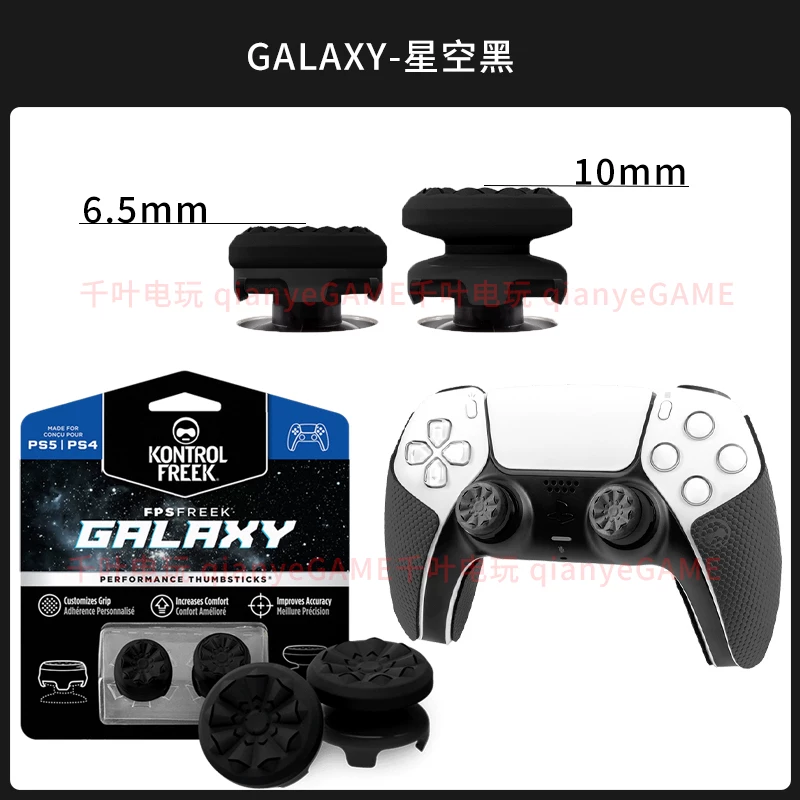 Kontrolfreek Ps4 Ps5 photo 3