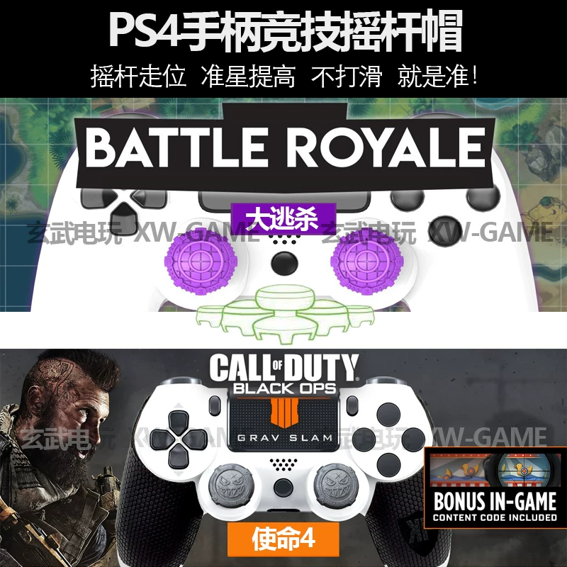 Kontrolfreek Ps4 Ps5