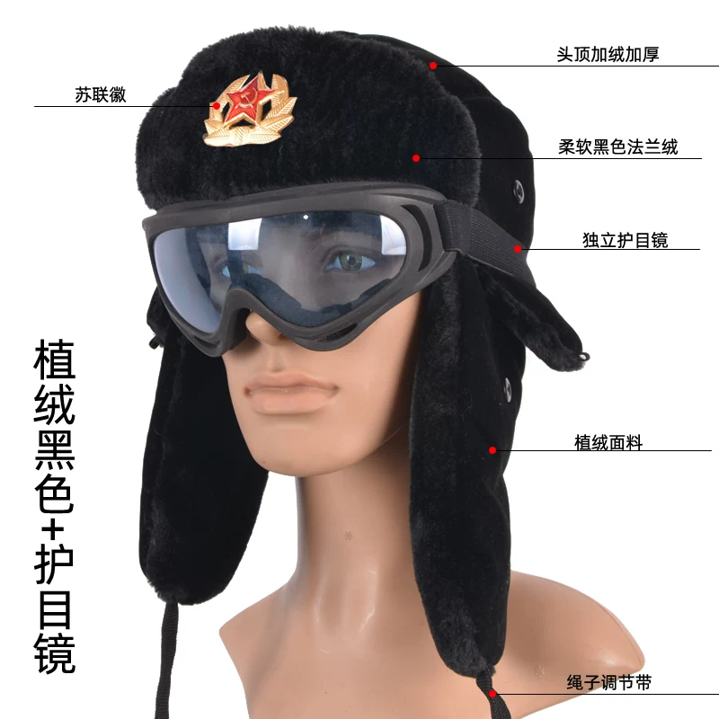 Soviet Ushanka photo 9