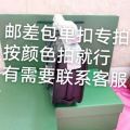 Postman's Bag with Single Buckle, Specially Designed photo 1