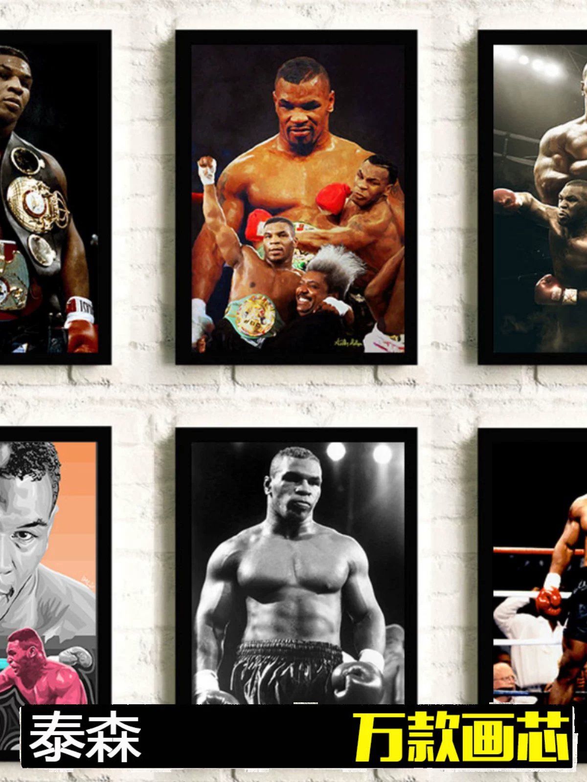 Mike Tyson Posters photo 1