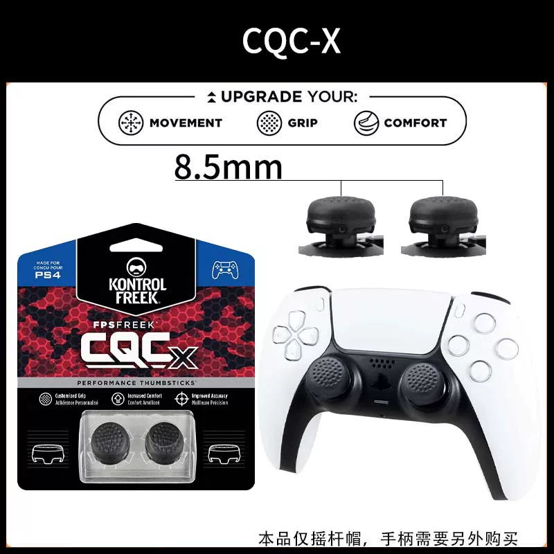 Kontrolfreek Ps4 Ps5 photo 13