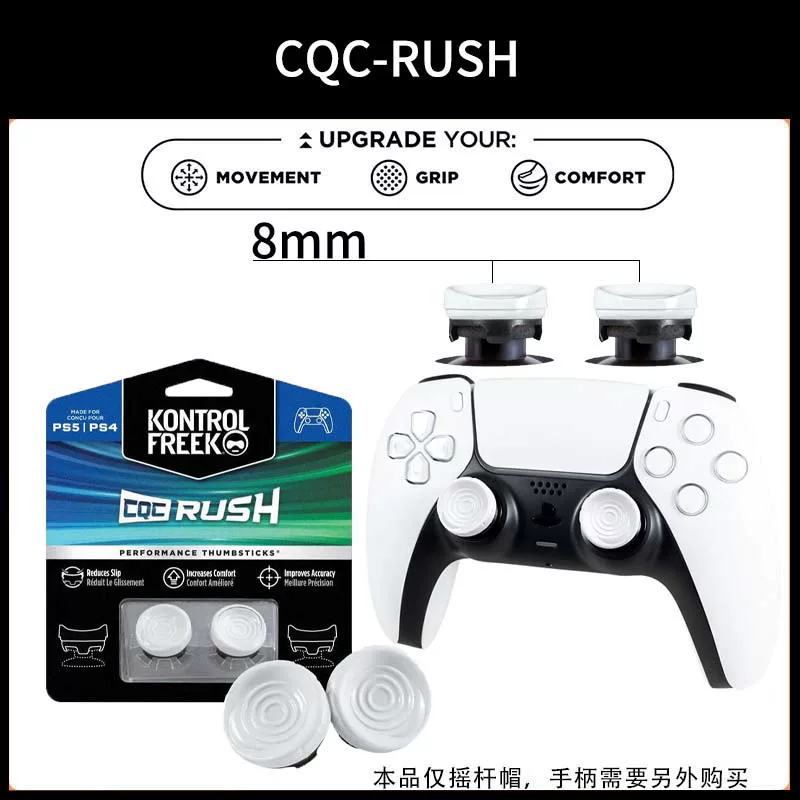 Kontrolfreek Ps4 Ps5 photo 12