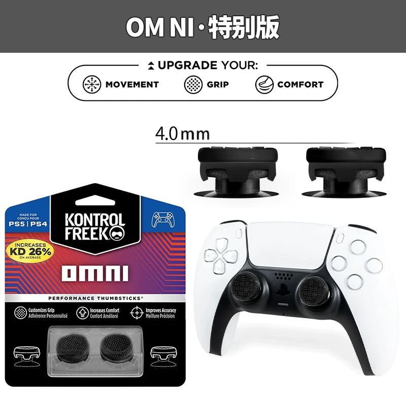 Kontrolfreek Ps4 Ps5 photo 10