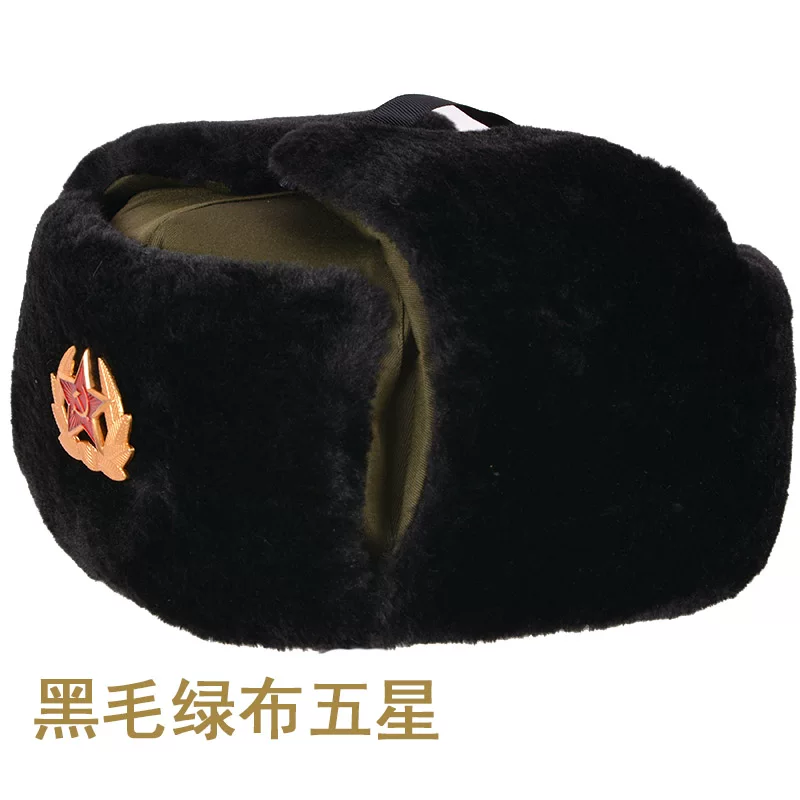 Soviet Ushanka photo 19