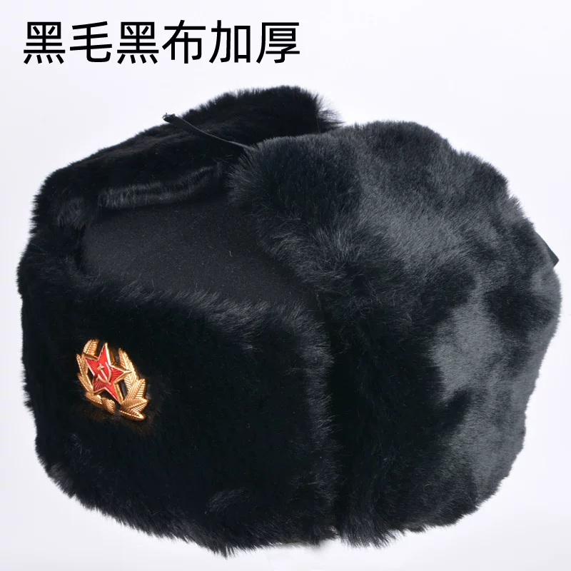 Soviet Ushanka photo 17