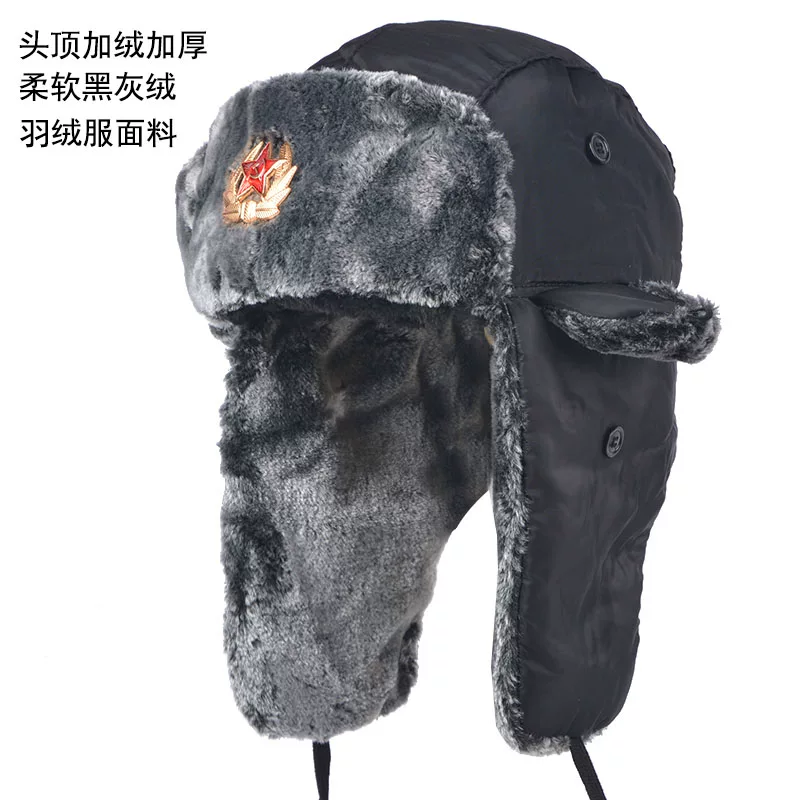 Soviet Ushanka photo 29