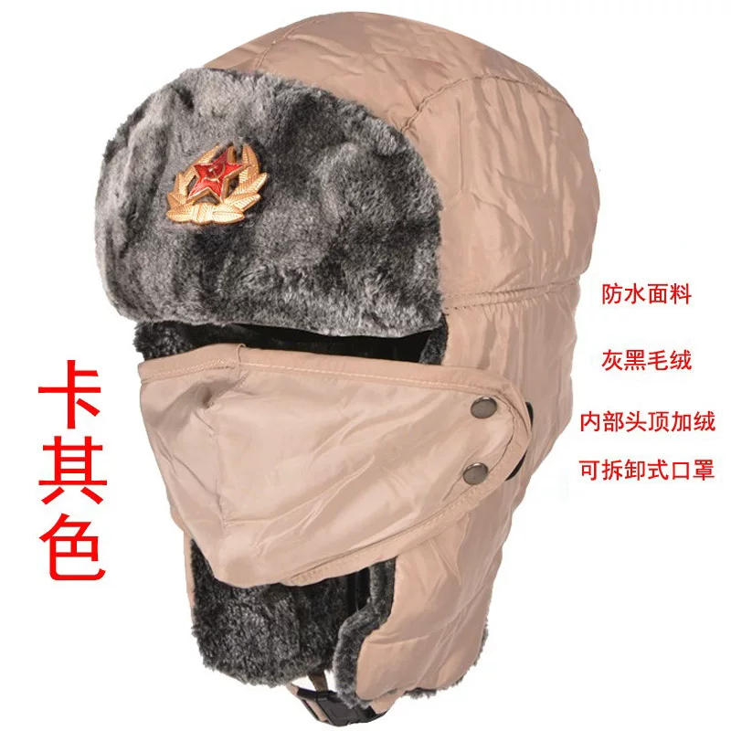Soviet Ushanka photo 14