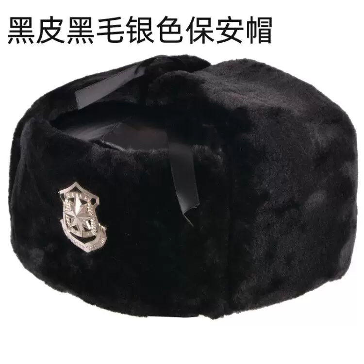 Soviet Ushanka photo 25