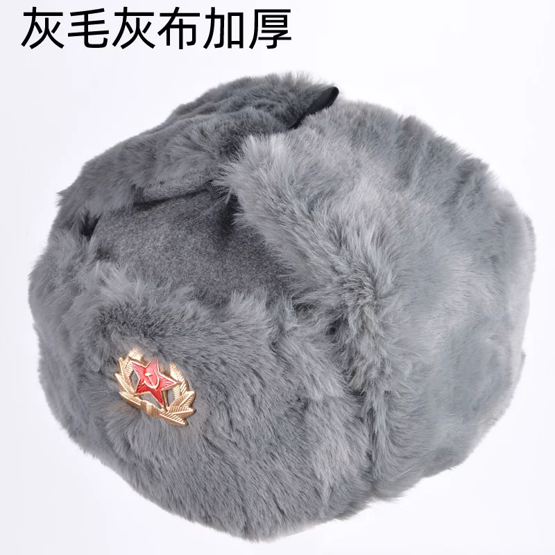Soviet Ushanka photo 18