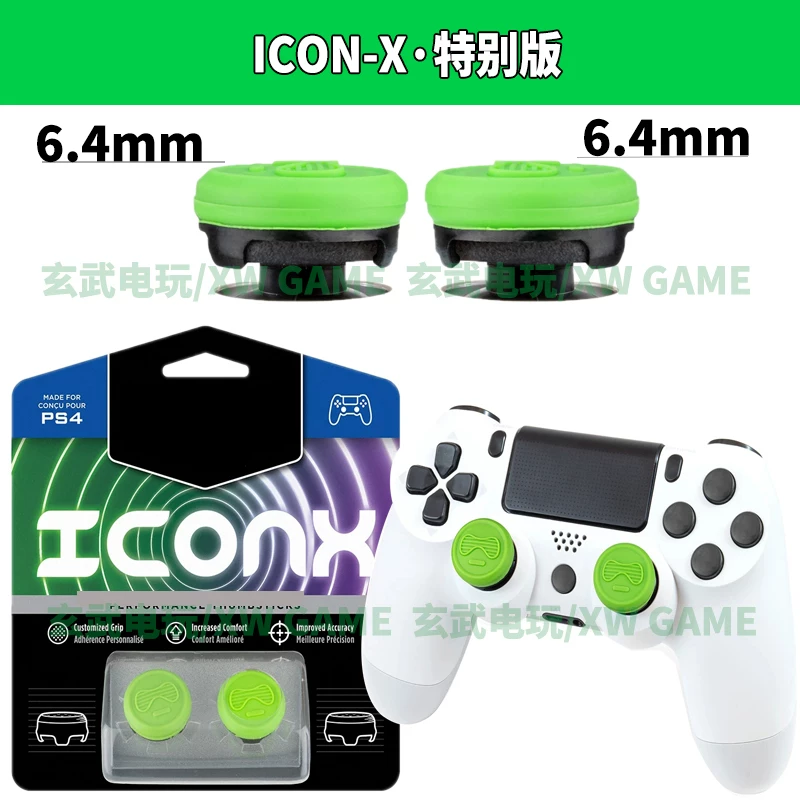 Kontrolfreek Ps4 Ps5 photo 11