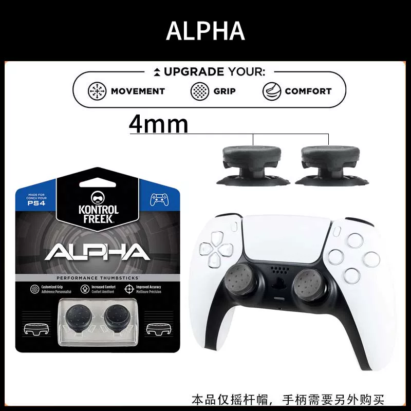 Kontrolfreek Ps4 Ps5 photo 14