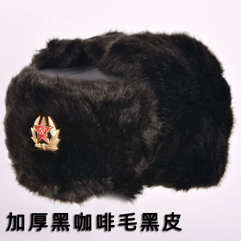 Soviet Ushanka photo 23