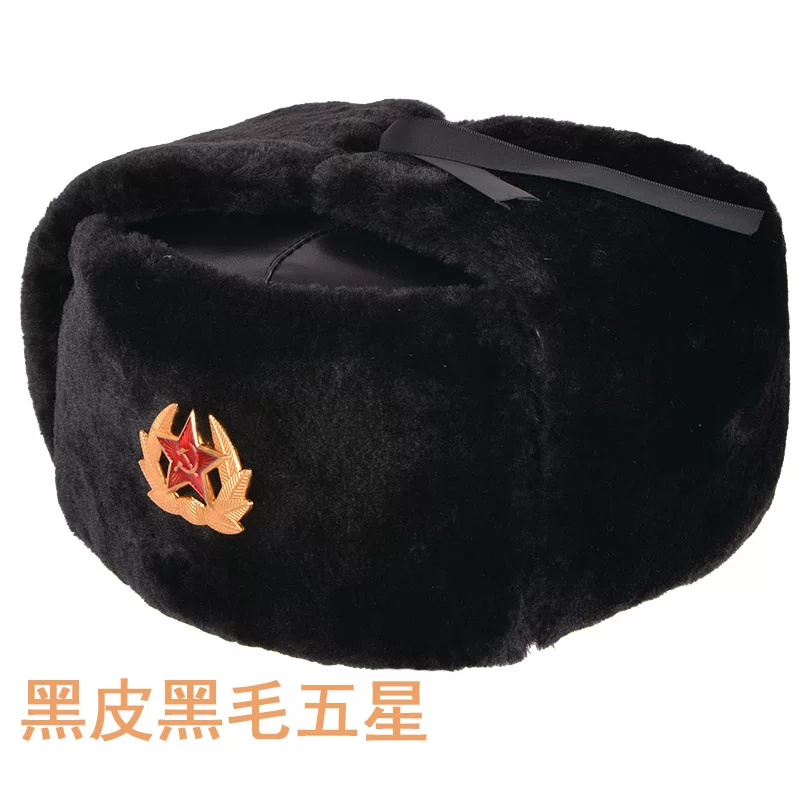 Soviet Ushanka photo 21