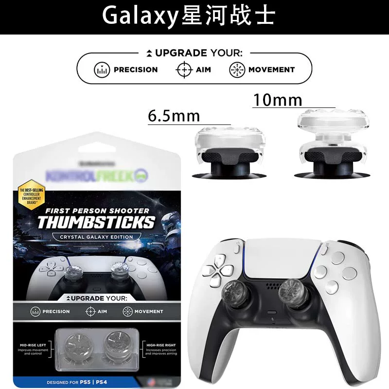 Kontrolfreek Ps4 Ps5 photo 2