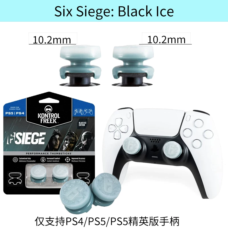 Kontrolfreek Ps4 Ps5 photo 6