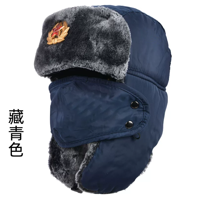 Soviet Ushanka photo 11