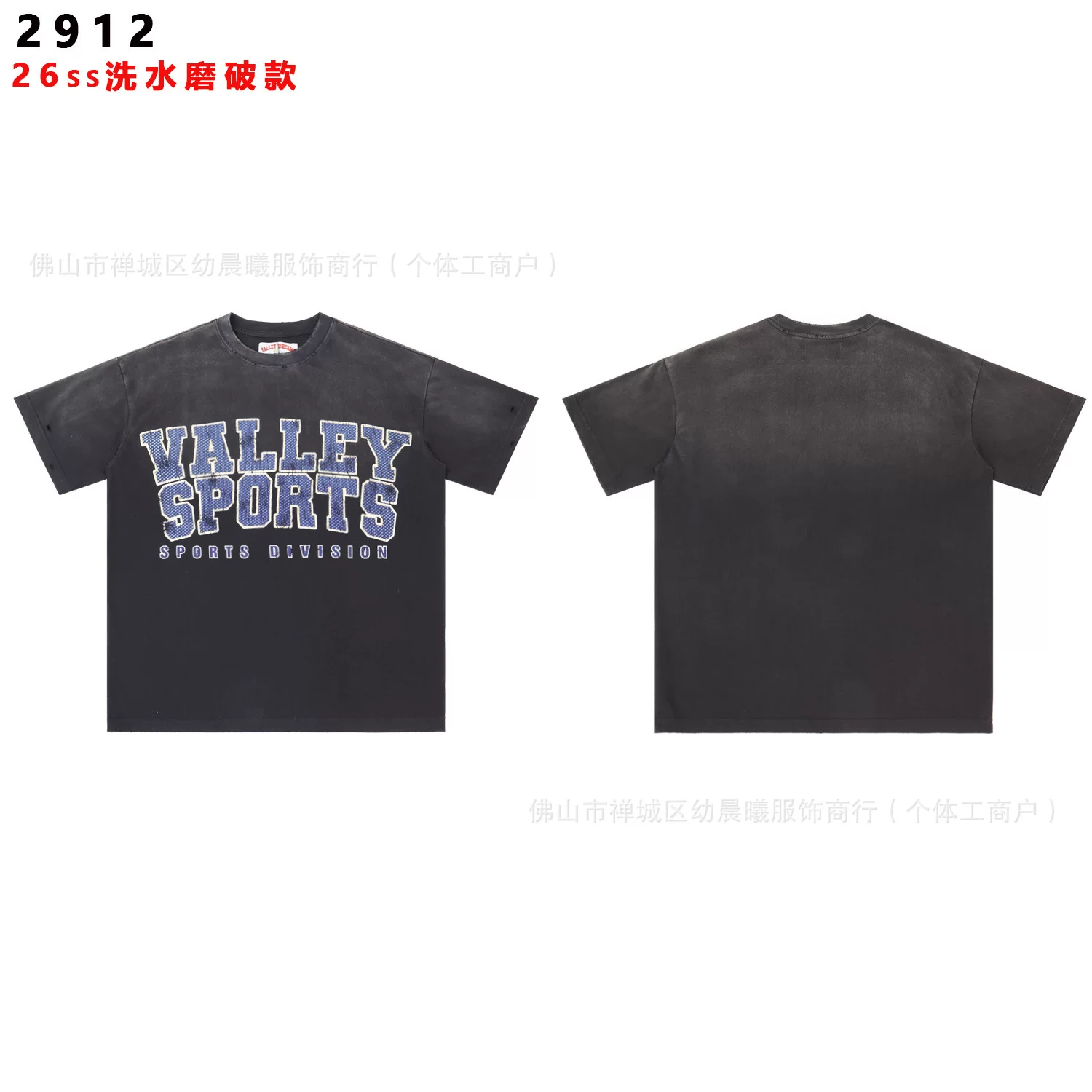 CAMISETA VALLEY DREAMS photo 10