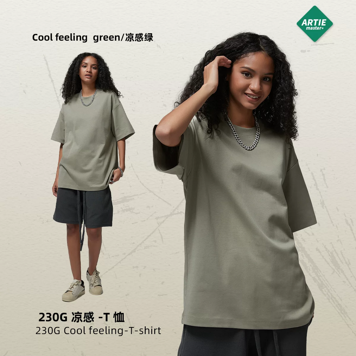 CAMISETAS BASICAS OVERSIZE photo 6