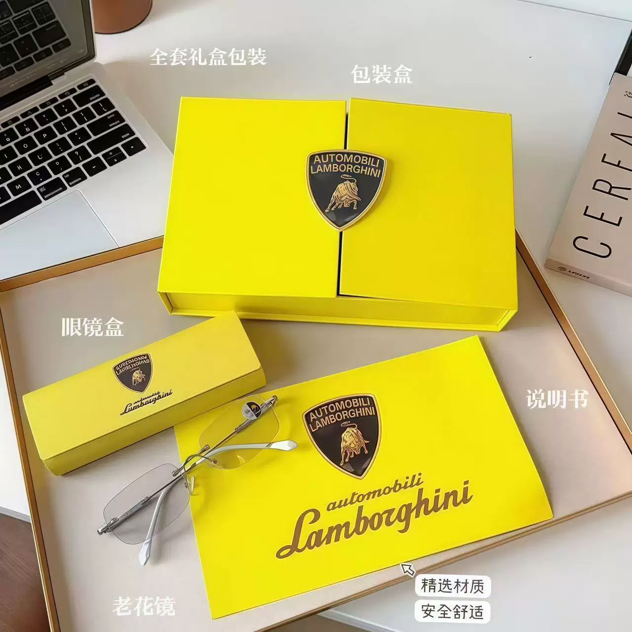 GAFAS LAMBO