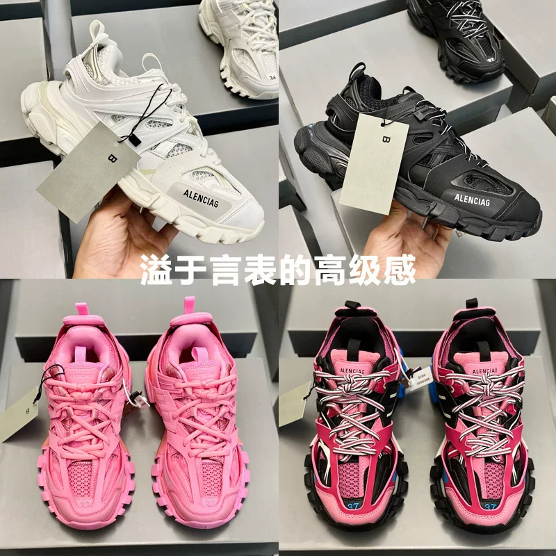 Paris Third Generation Dad Shoes Retro Track3 0 Thick Soled Sports Casual Shoes photo 7