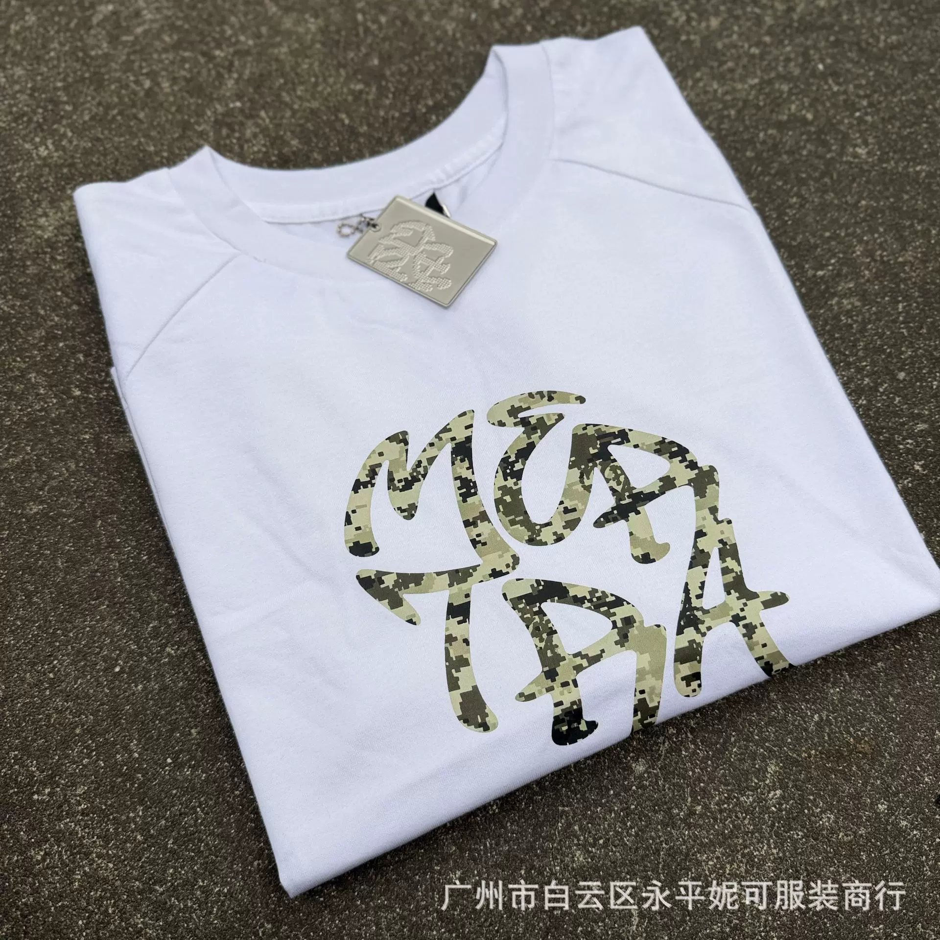 CAMISETA MERTRA photo 52