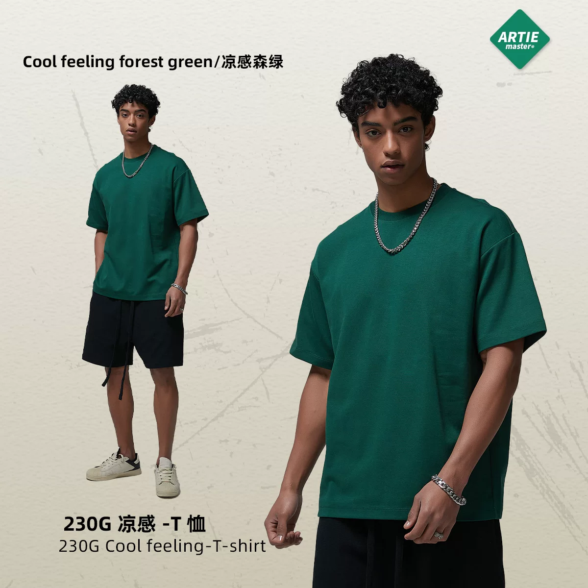 CAMISETAS BASICAS OVERSIZE photo 8