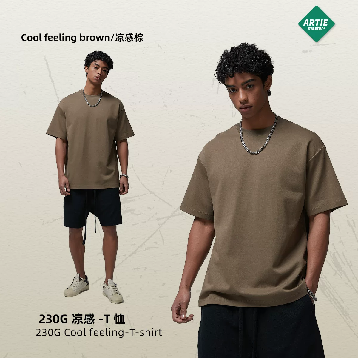 CAMISETAS BASICAS OVERSIZE photo 7