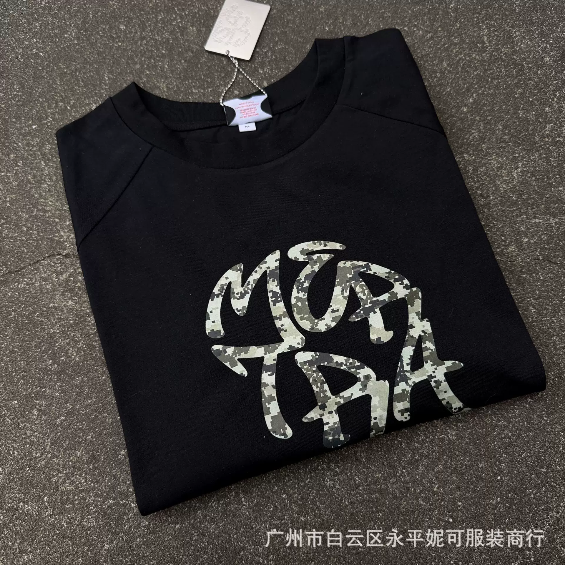 CAMISETA MERTRA photo 51