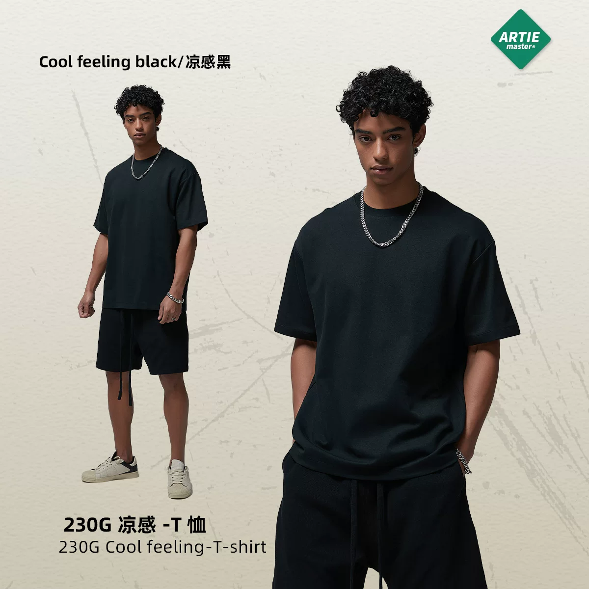 CAMISETAS BASICAS OVERSIZE photo 2