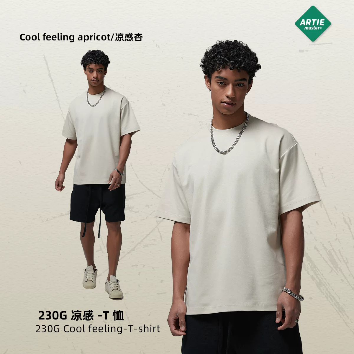 CAMISETAS BASICAS OVERSIZE photo 5