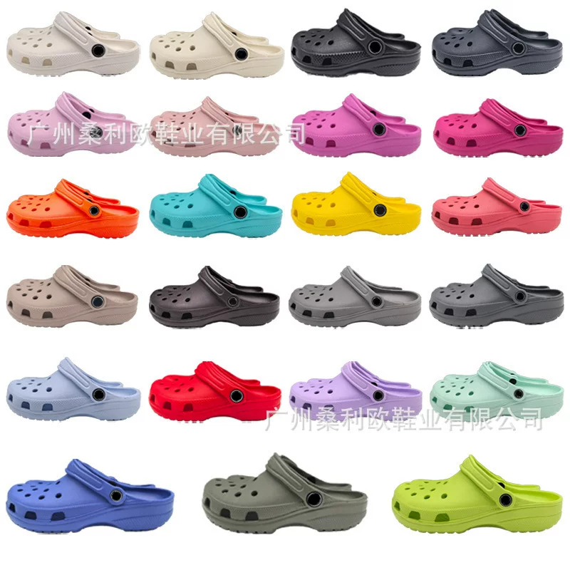 CROCS photo 1