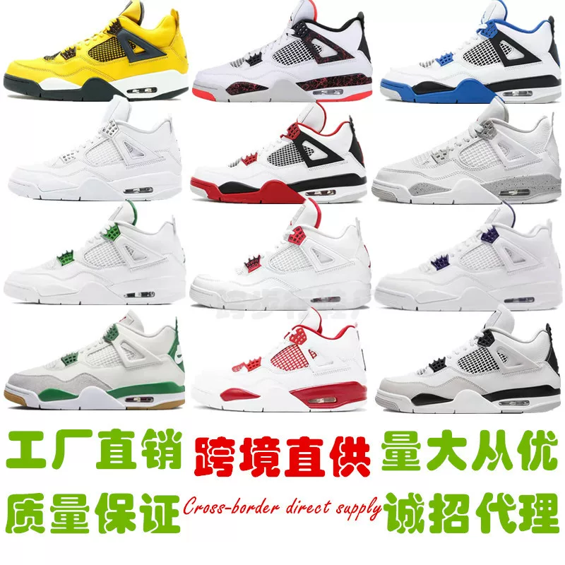 Direct Supply Of Aj4 Electric Yellow Black Red photo 1