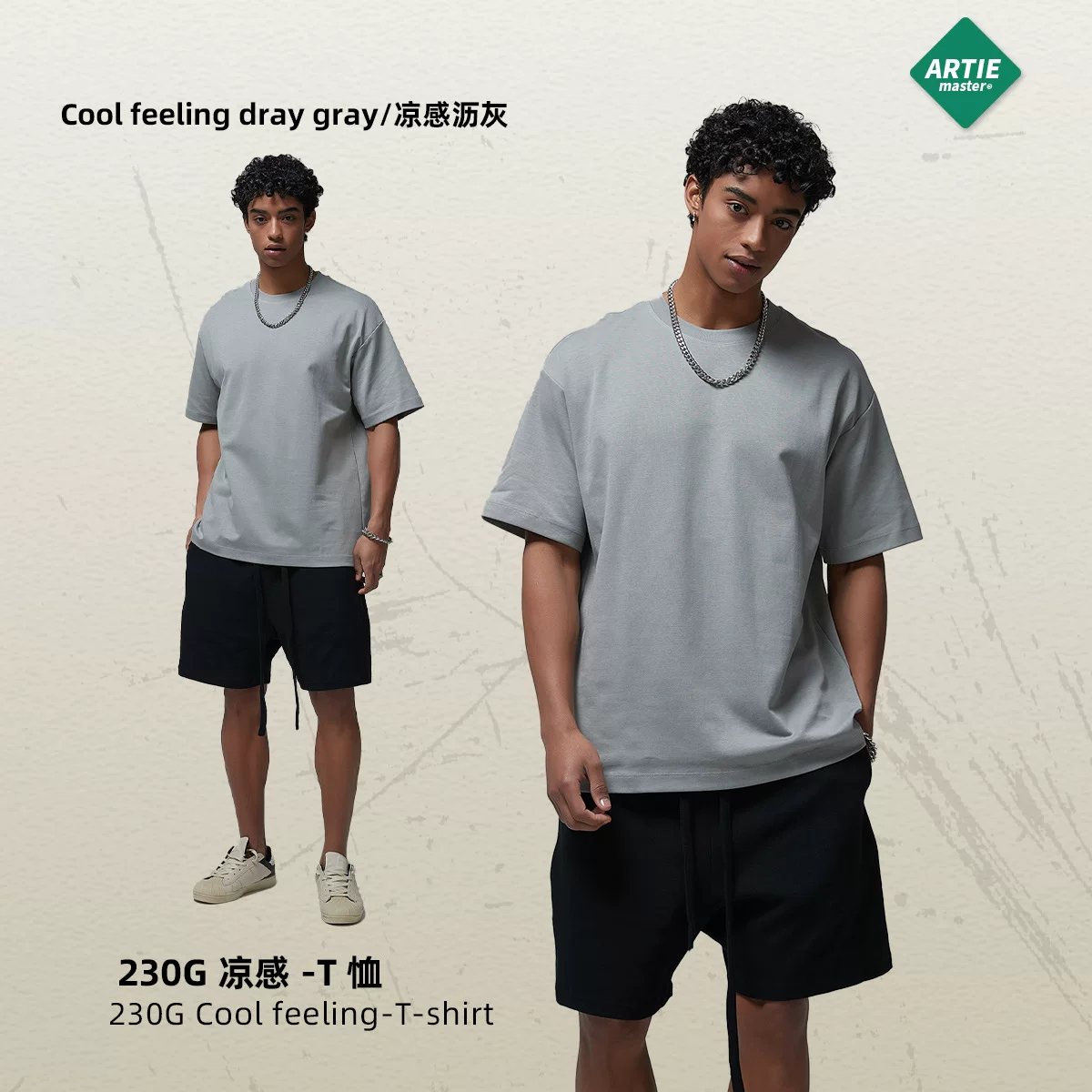 CAMISETAS BASICAS OVERSIZE photo 9