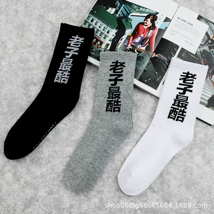 CALCETINES DHL photo 36