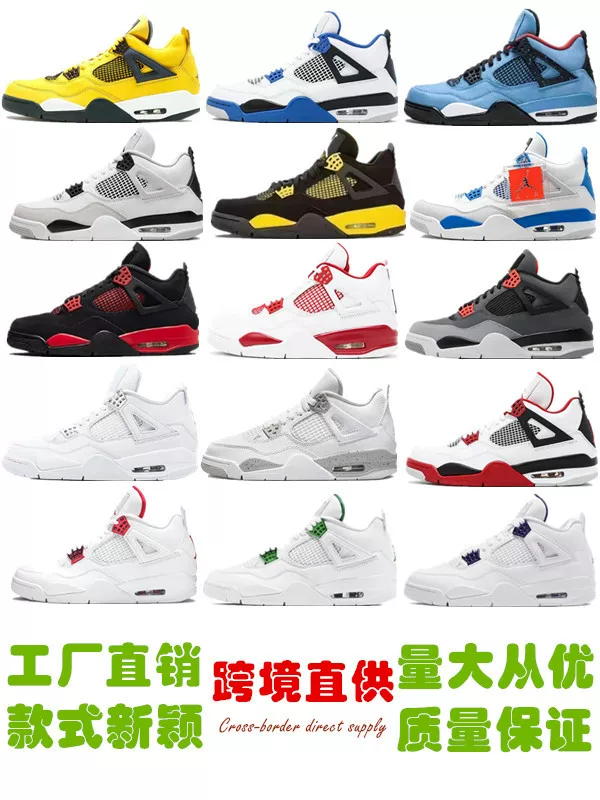Direct Supply Of Aj4 Electric Yellow Black Red photo 39