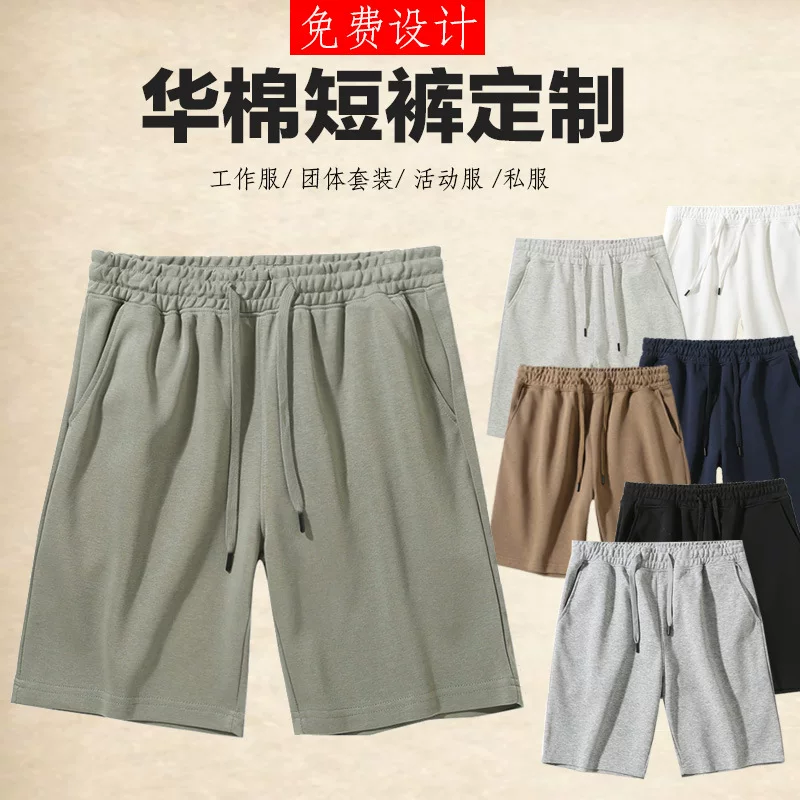 New Style Cotton Shorts European Size Loose Fit Breathable Casual Men S High photo 1