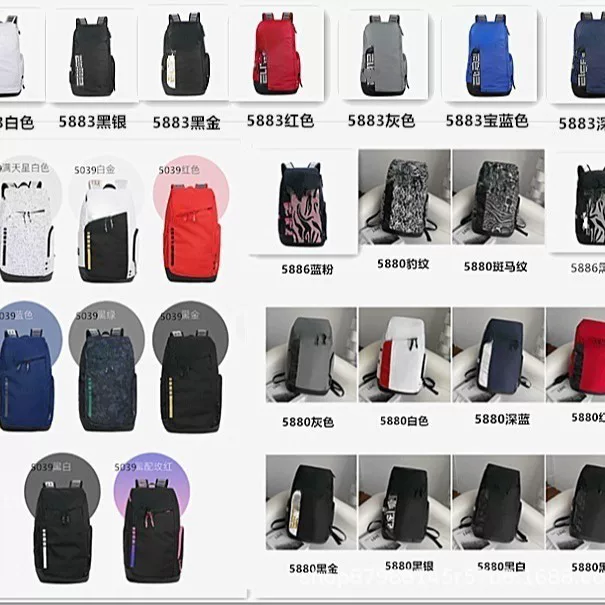 Nike Elite Backpack photo 1