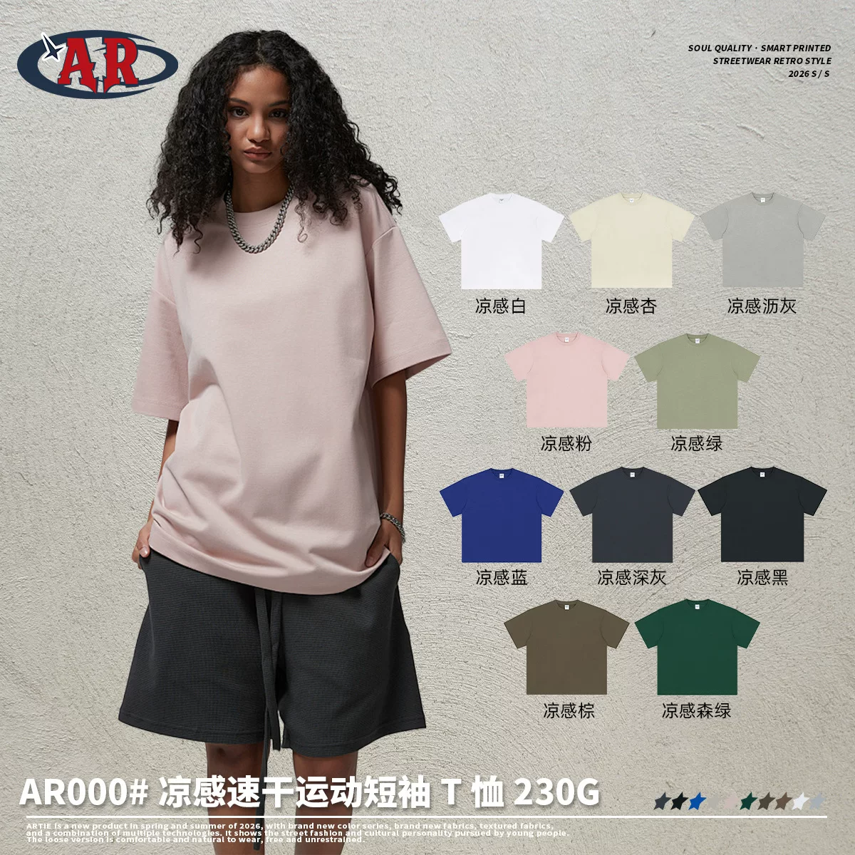 CAMISETAS BASICAS OVERSIZE