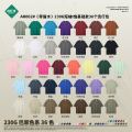 Camisetas Basicas photo 4