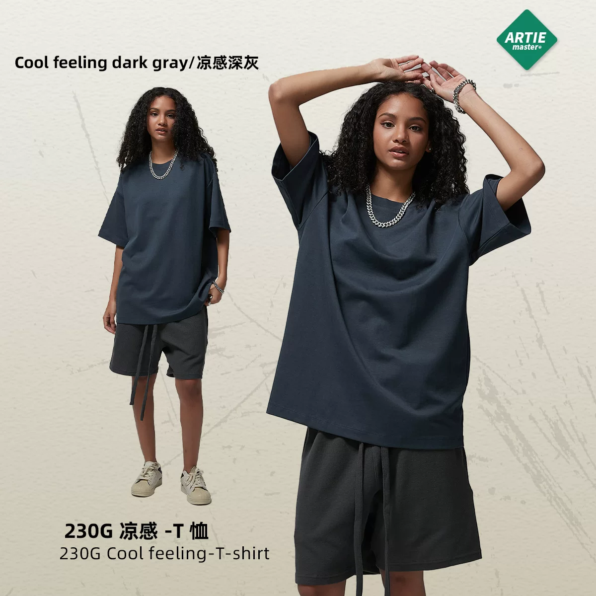 CAMISETAS BASICAS OVERSIZE photo 3
