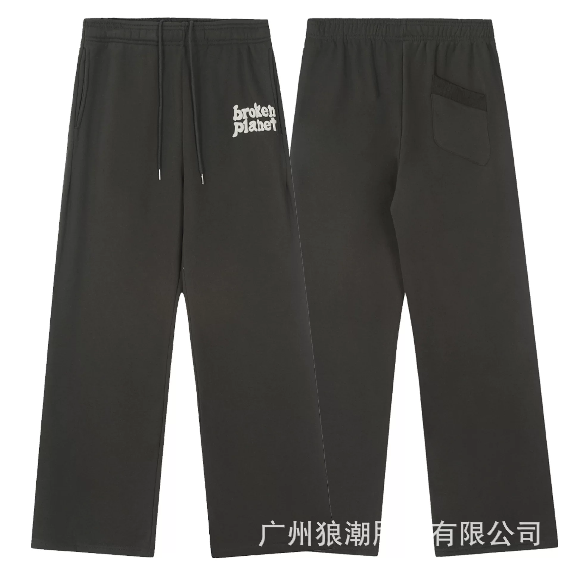 PANTALONES BROKEN PLANET photo 28