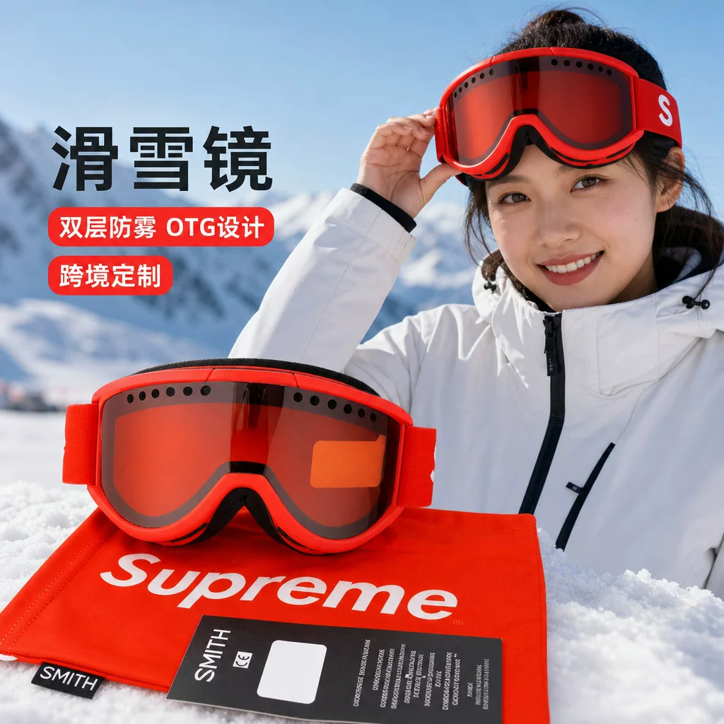 GAFAS NIEVE SUPREME