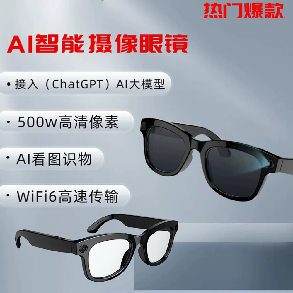 META GLASSES photo 1