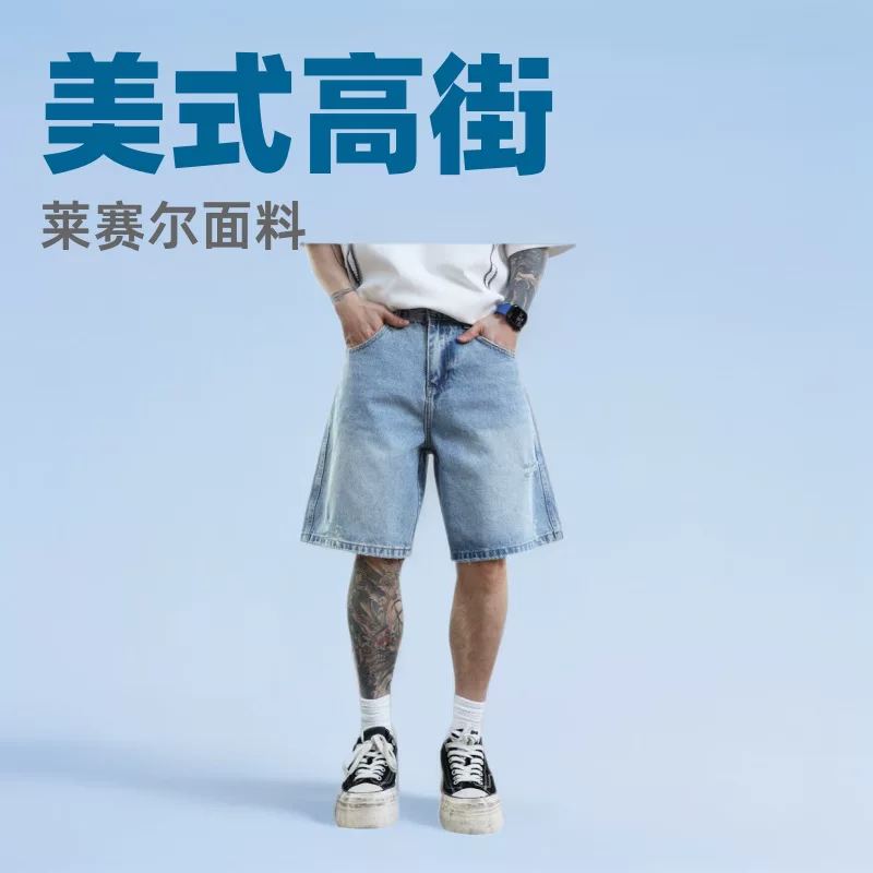 American High Street Retro Washed Loose Denim Shorts For Men Trendy Summer